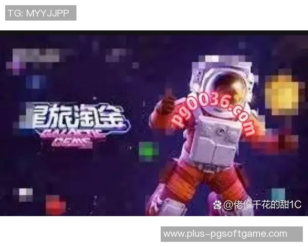 pg电子yb丶me-探索PG电子YB·ME的世界-pg电子yb丶me